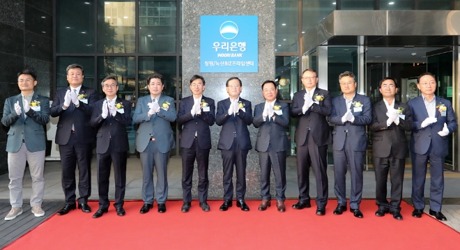 우리은행(은행장 조병규)은 지난 23일 경상남도 창원국가산업단지에 창원/녹산BIZ프라임센터를 개설했다. 우리은행 조병규 은행장(왼쪽에서 6번째)과 김병규 경상남도 경제부지사(왼쪽에서 5번째)가 우리은행 임직원 및 관계자들과 기념촬영을 하고 있다. / 사진=우리은행 제공