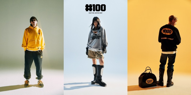 크래프톤, '지스타 2023'서 '배틀그라운드' 한정판 굿즈 선보인다