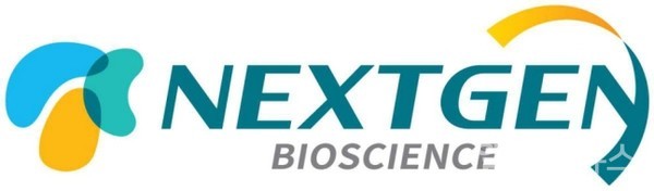 넥스트젠바이오사이언스