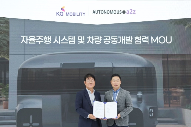 KG 모빌리티는 국내 자율주행 소프트웨어 업체 ‘오토노머스에이투지(에이투지)’와 자율주행 시스템 개발 협력과 자율주행 차량 제조를 위한 양해각서(MOU)를 체결했다고 24일 밝혔다. 사진은 (좌측부터)KG 모빌리티 권용일 기술연구소장과 오토노머스에이투지 한지형 대표가 자율주행 시스템 개발 협력을 위한 MOU를 체결한 후 기념촬영을 하는 모습. (사진 = KG 모빌리티 제공)