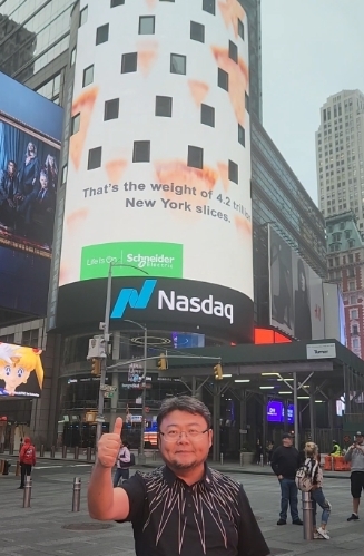 사진=케이팝모터스 총괄회장이 나스닥증권거래소 앞에서 화이팅을 외침