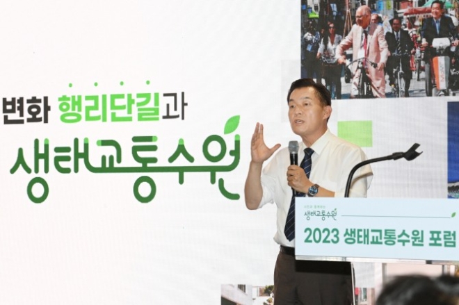 이재준 수원시장이 생태교통 문화 확산을 위해 23일 수원컨벤션센터에서 ‘2023 생태교통 수원 포럼’을 열고 도시재생에 활용하기로 했다.(사진=수원시)