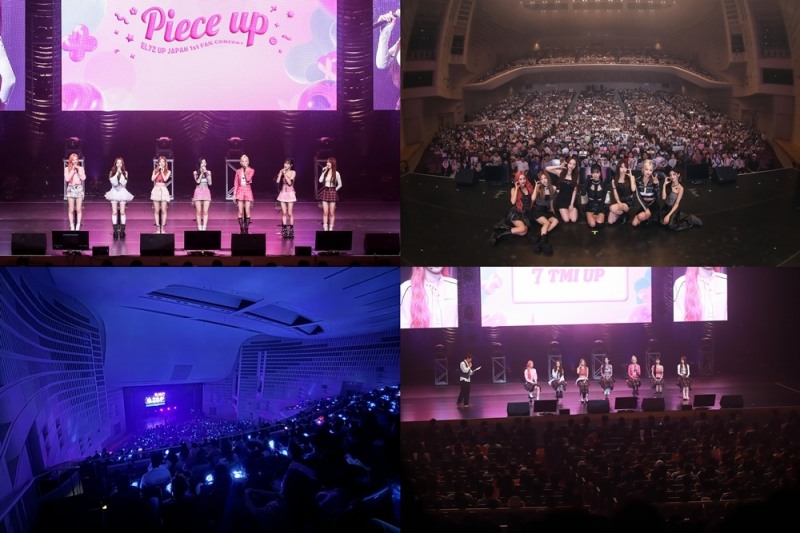 엘즈업, 첫 日 팬 콘서트 성료…"팬들과 특별한 추억 남겨"