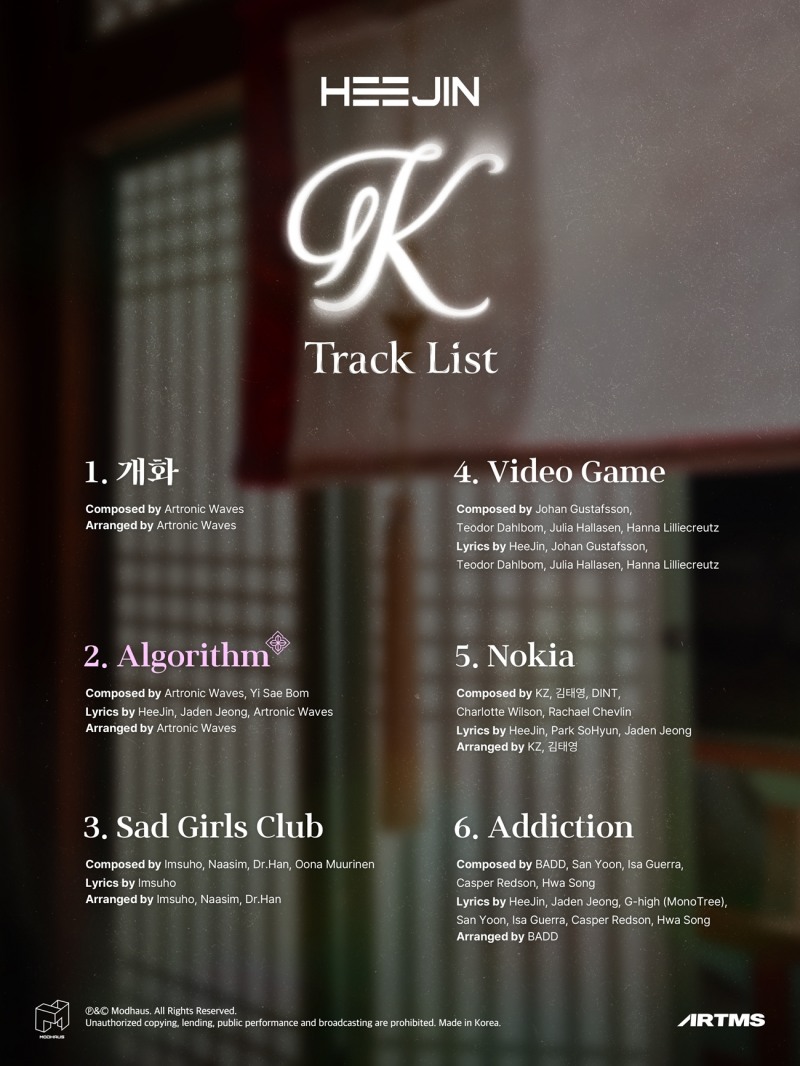 아르테미스 희진, 첫 솔로 'K' 트랙리스트 공개…음악적 진정성 눈길