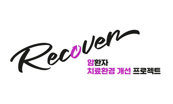 한국BMS제약제공