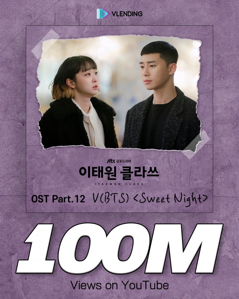 ‘메가 히트 명성 여전’ BTS 뷔 가창 ‘이태원 클라쓰’ OST ‘Sweet Night’ 뮤직비디오 1억 뷰 달성