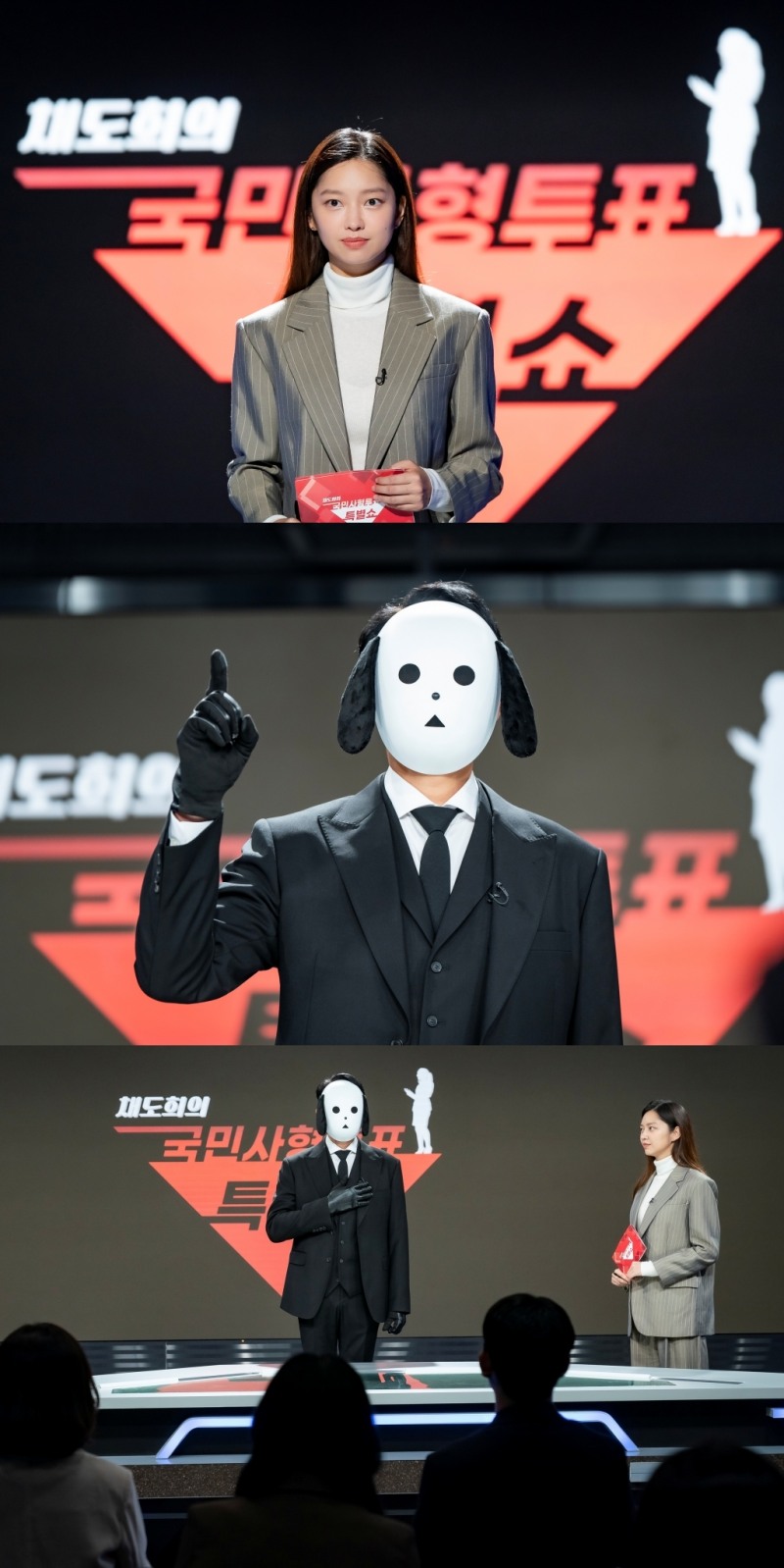 ‘국민사형투표’ 박성웅 VS 김권, 개탈 주도권 싸움 시청 포인트 급부상