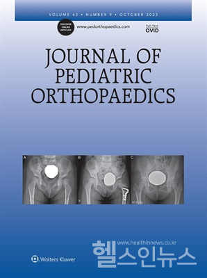 조윤주교수의논문을표지논문으로선정한美소아정형외과학회지10월호