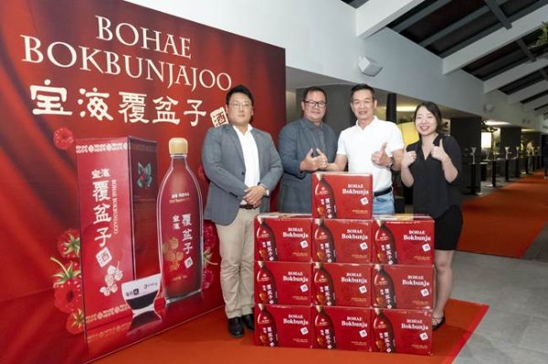 지난 7월 30일, 보해양조가 말레이시아에서 ‘2023 복분자주 디너쇼’ 성료