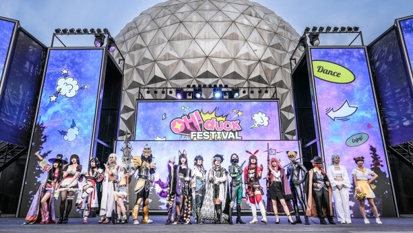 서울랜드 'OH! DUCK(오덕) 페스티벌', 3만 여 관람객 참여하며 성공적 마무리