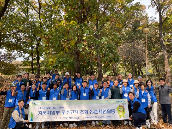 NH농협은행 강승구 서울강북사업본부장(첫줄 오른쪽 네번째)과 관내 지점장 및 우수고객들은 25일 포천시 창수면 오가리 소재 사과 농가를 방문해 사과수확과 농가 일대 자연 정화 활동 등 일손돕기에 구슬땀을 흘렸다. / 사진=NH농협은행 제공