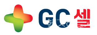 GC셀제공