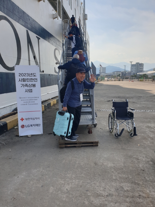 대한적십자사, 사할린동포 33명 가족상봉 위해 출국