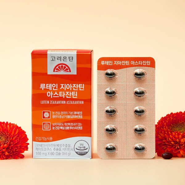 고려은단 '루테인 지아잔틴 아스타잔틴' 리뉴얼 출시