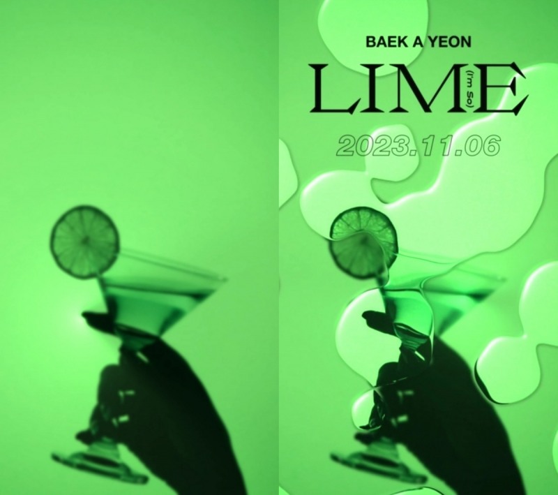 백아연, 2년 2개월 만에 컴백…내달 6일 새 싱글 'LIME (I’m So)' 발매