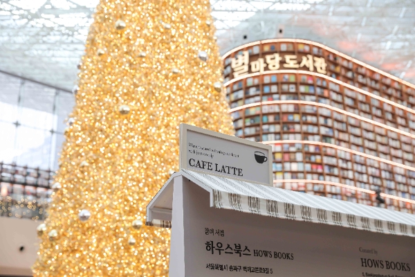 서울카페쇼 ‘제8회 서울커피페스티벌’ 11월 개최