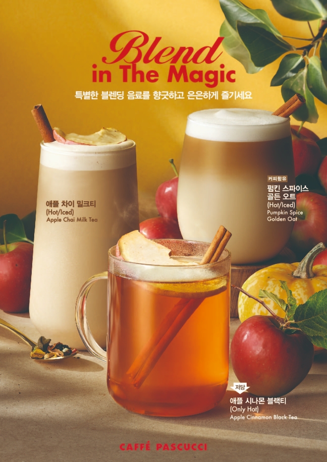 사진=SPC 파스쿠찌 제공