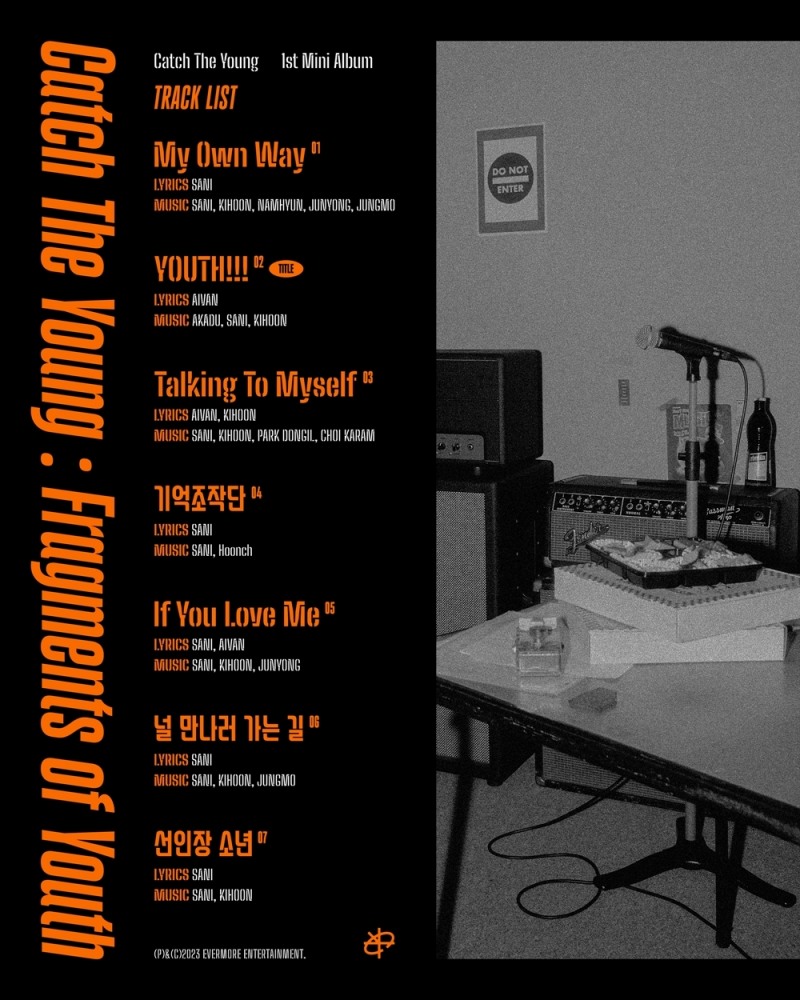 캐치더영, 데뷔 앨범 트랙리스트 공개…데뷔곡은 'YOUTH!!!'