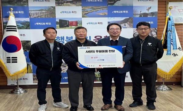 TYM, 자율주행 농기계로 직접 재배한 쌀 기부