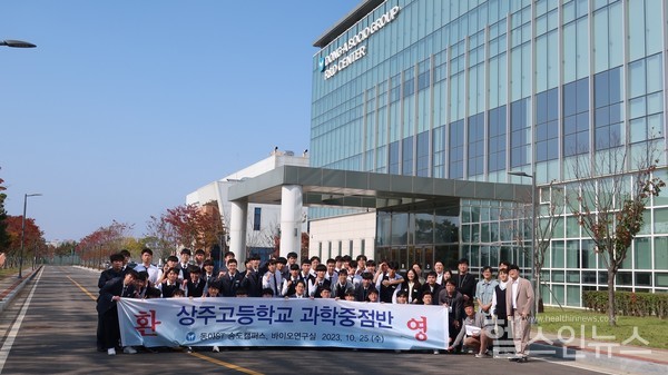 동아쏘시오그룹제공