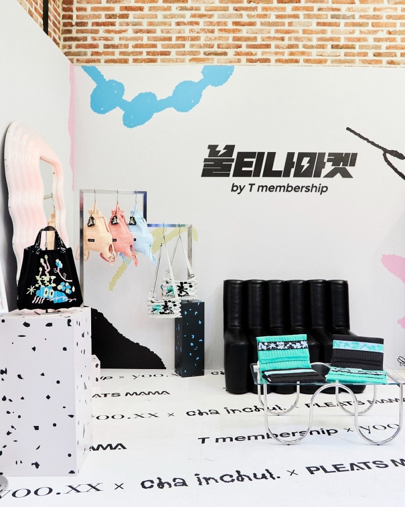 플리츠마마, SKT T 멤버십 협업 불티나마켓 에디션 선보여