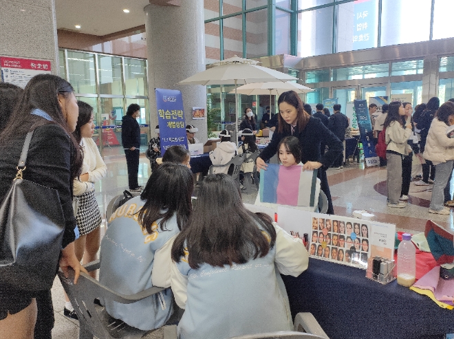 경동대 메디컬캠퍼스, 병원 초청 취업진로박람회