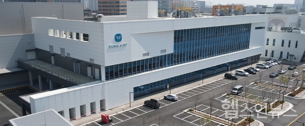 동아에스티제공