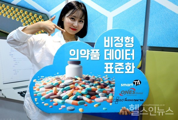 미소정보기술제공