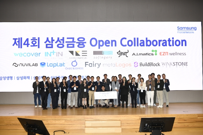 26일 삼성금융캠퍼스에서 열린 '제4회 삼성금융 오픈 컬래버레이션 최종발표회'에서 전영묵 삼성생명 대표이사와 삼성생명 선정 본선진출 스타트업팀들이 기념 사진을 촬영하고 있다. / 사진=삼성생명 제공