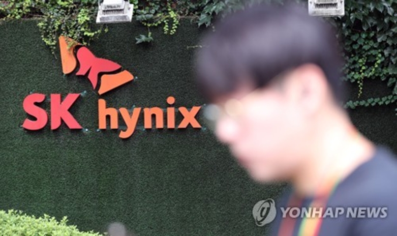 이천 SK하이닉스 본사(사진=연합)