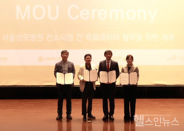 (왼쪽부터)중앙대병원박광열디지털정보혁신실장,서울성모병원김대진스마트병원장,서울아산병원이상오디지털정보혁신본부장,국립암센터최귀선암빅데이터센터장.