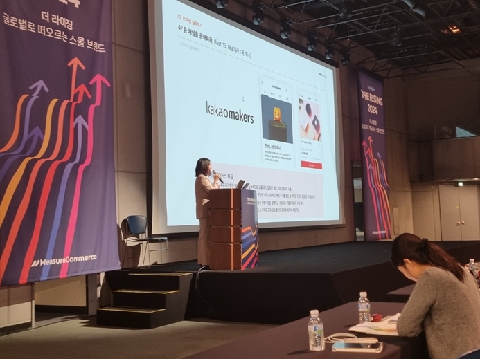 온유 홍울 대표, ‘더 라이징’ 세미나의 ‘스몰브랜드 전략’ 강연 펼쳐