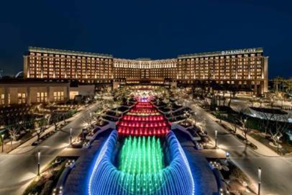 파라다이스시티 ‘2023 글로벌 파트너 서밋’ 수상