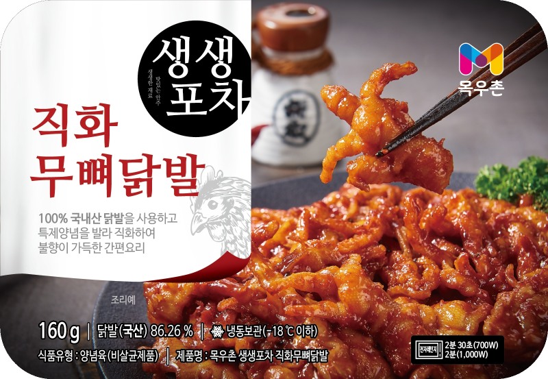 농협목우촌, 100% 국산 닭발 사용한 ‘생생포차 직화무뼈닭발’ 출시