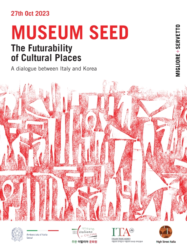 "뮤지엄 시드: 문화적 장소의 미래성 - 이탈리아와 한국의 대화" 진행
