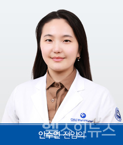 충남대학교병원심장내과안수연전임의
