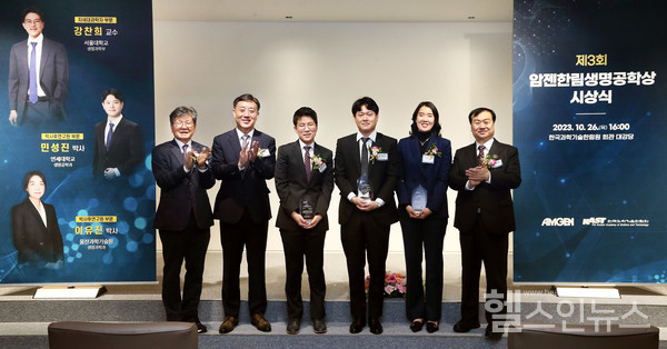 암젠코리아제공