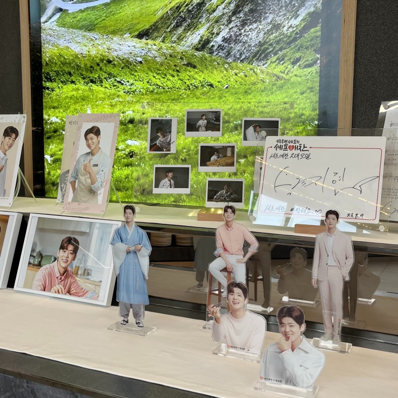 트로트 가수 박지현, 생애 첫 팬미팅 성료...'소망의 섬'서 개최