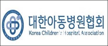 대한아동병원협회로고