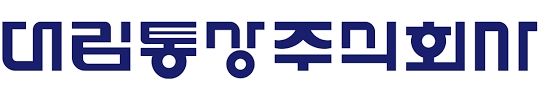 대림통상, 주가 급락…최대주주 주식 매도에 약세