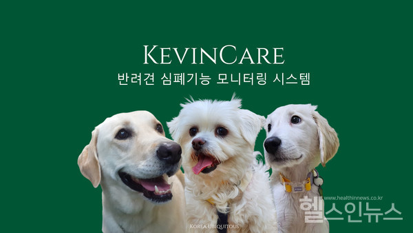 한국유비쿼터스제공