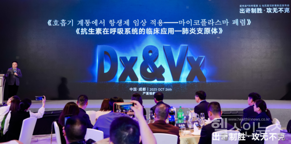 가천의대감염내과엄중식교수가Dx&VxBJ아지트로마이신의효능에대해설명하고있다.(디엑스앤브이엑스제공)