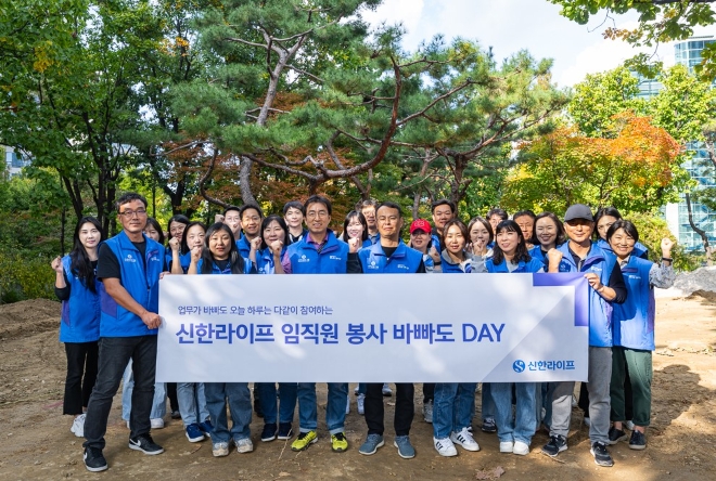 신한라이프는 생물 다양성 보전과 탄소 저감을 위해 지난 27일 서울시 양천구 소재 오목공원에 숲을 조성하는 임직원 봉사활동을 전개했다고 30일 밝혔다. 사진은 지난 27일 서울시 양천구 소재 오목공원에서 신한라이프 임직원들이 나무 심기 봉사활동 후 기념 촬영을 하고 있는 모습. (사진 = 신한라이프 제공)