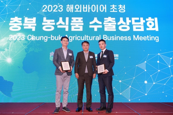 사옹원, 농식품 수출상담회에서 우수 기업 감사패 수상
