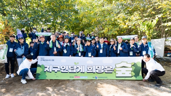 2023년 답게살겠습니다, '지구인답게 희망은 숲 캠페인' 진행