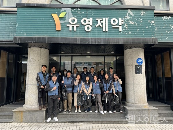 유영제약제공