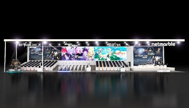 넷마블은 국제게임전시회 ‘지스타2023’ 넷마블관 부스 조감도와 현장 이벤트 정보를 공개했다고 30일 밝혔다. 사진은 지스타2023 넷마블관 부스 조감도 이미지. (사진 = 넷마블 제공)