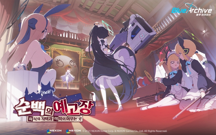 넥슨 '블루 아카이브', 2주년 특별 생방송 성황리 종료