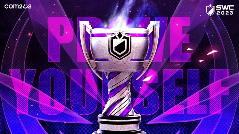 SWC 2023 월드 파이널, 어떻게 달라졌나