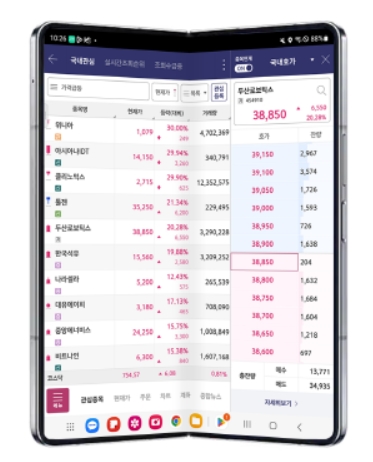 영웅문S# 화면 오픈 / 사진=키움증권 제공